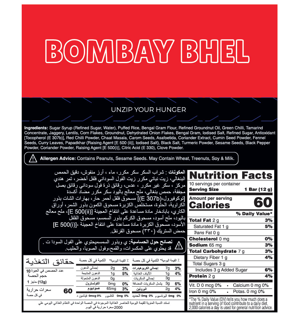 Bingebar – Bombay Bhel