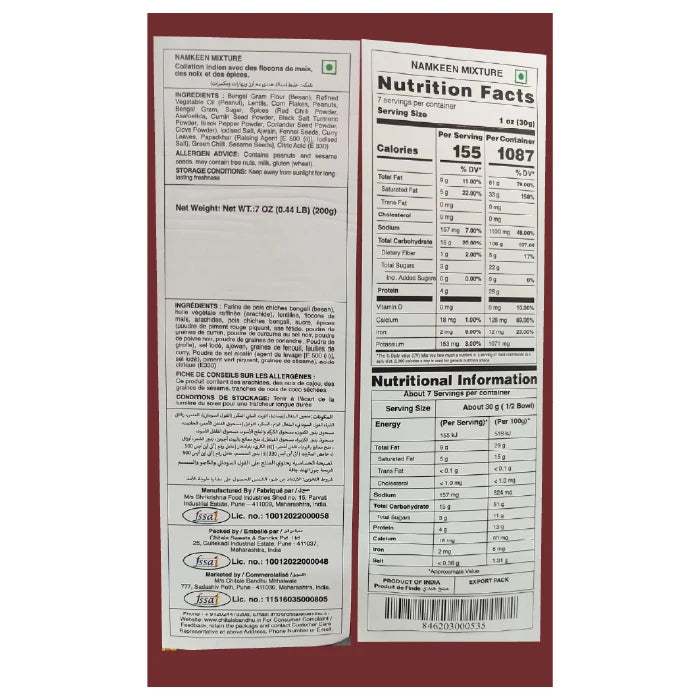 Nutrition facts label on a product packaging
