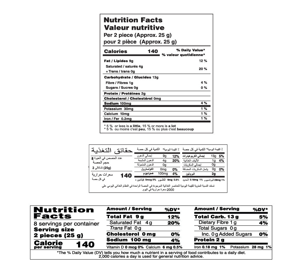 Nutrition facts label for a food product with English and Arabic text.