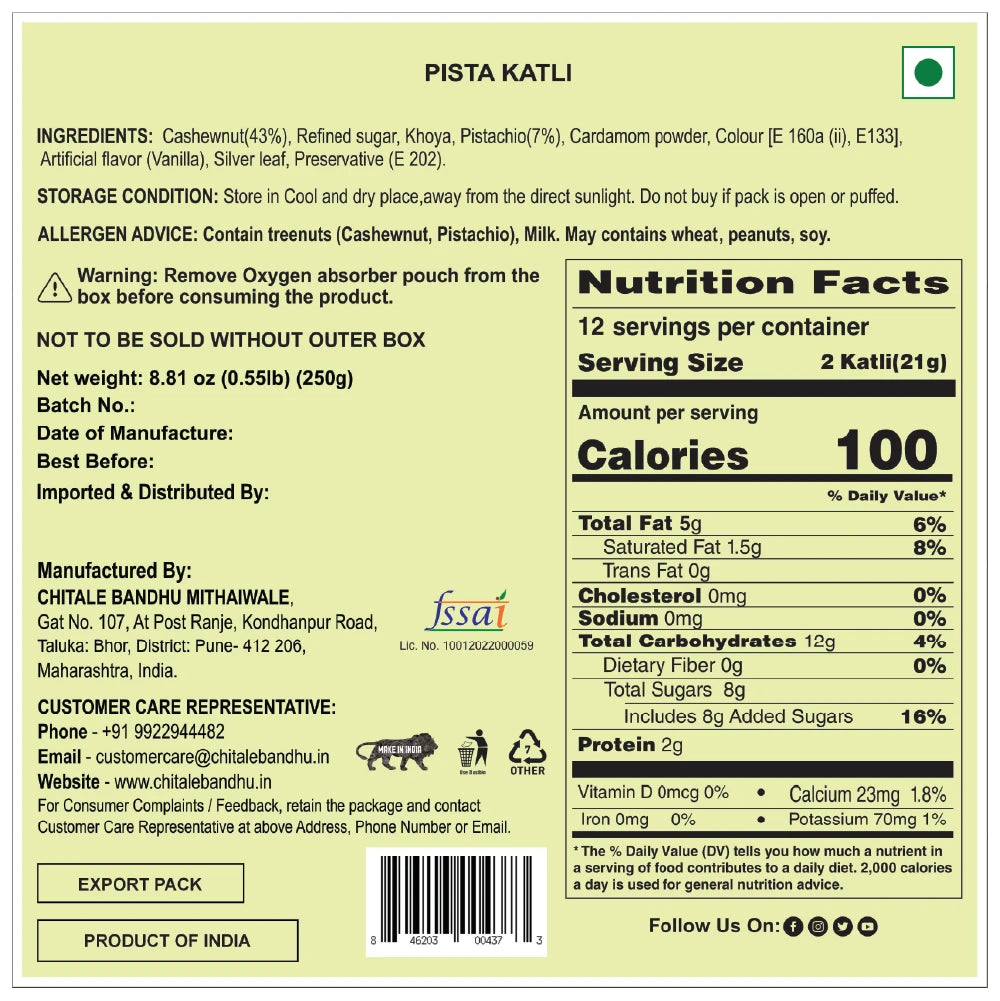 Pista Kaju Katli