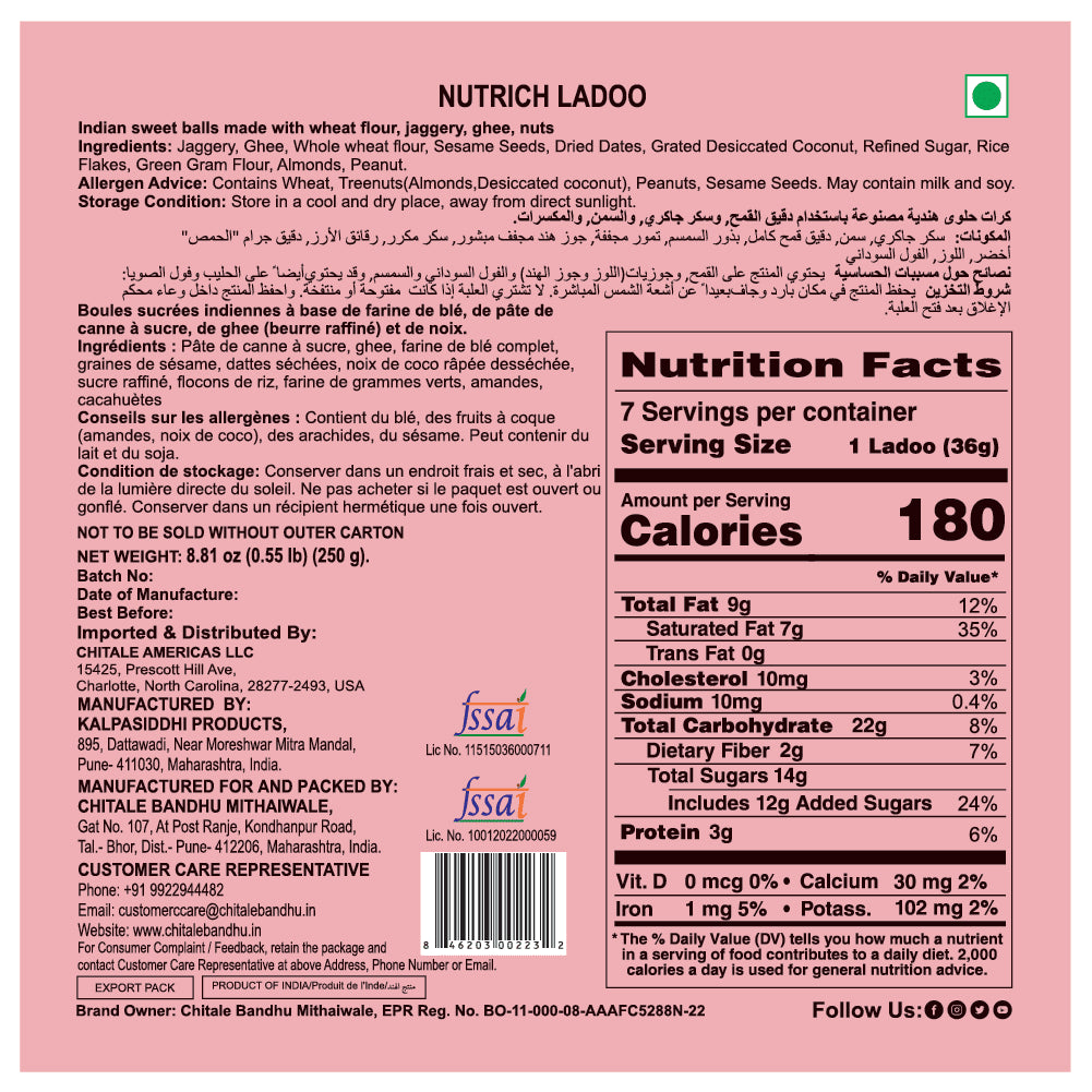 Nutrich Ladoo – 250g