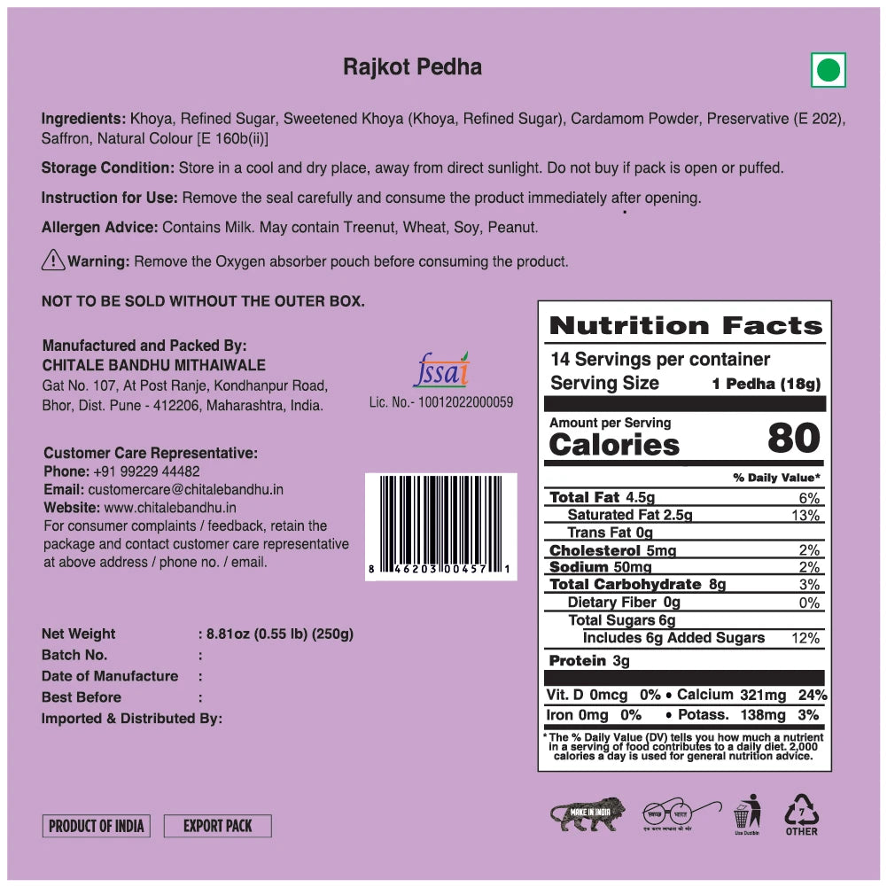 Rajkot Pedha – 250g
