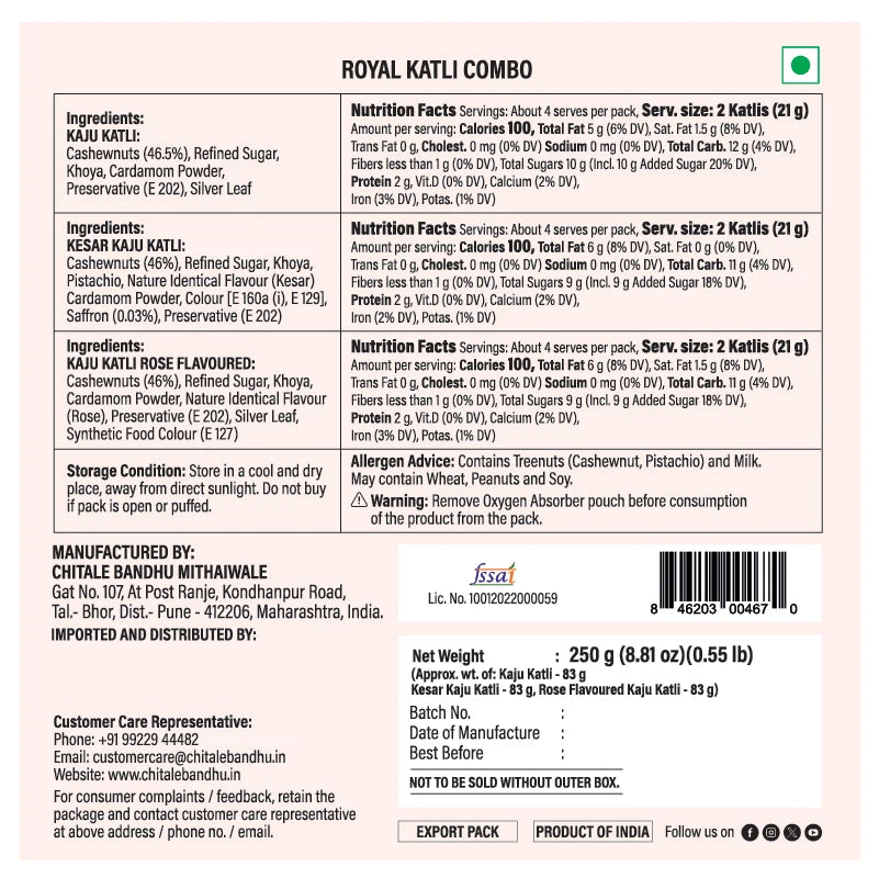 Royal Kaju Katli Combo 250g