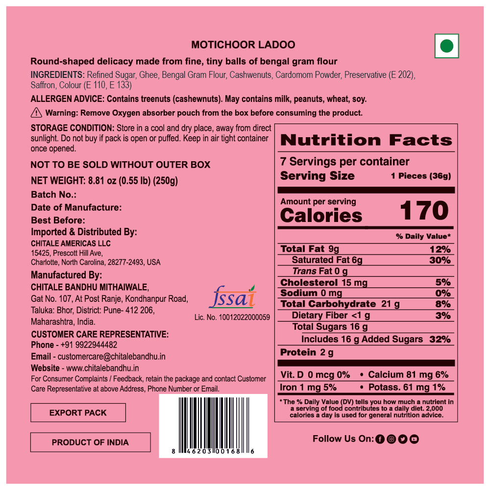 Motichoor Ladoo – 250g