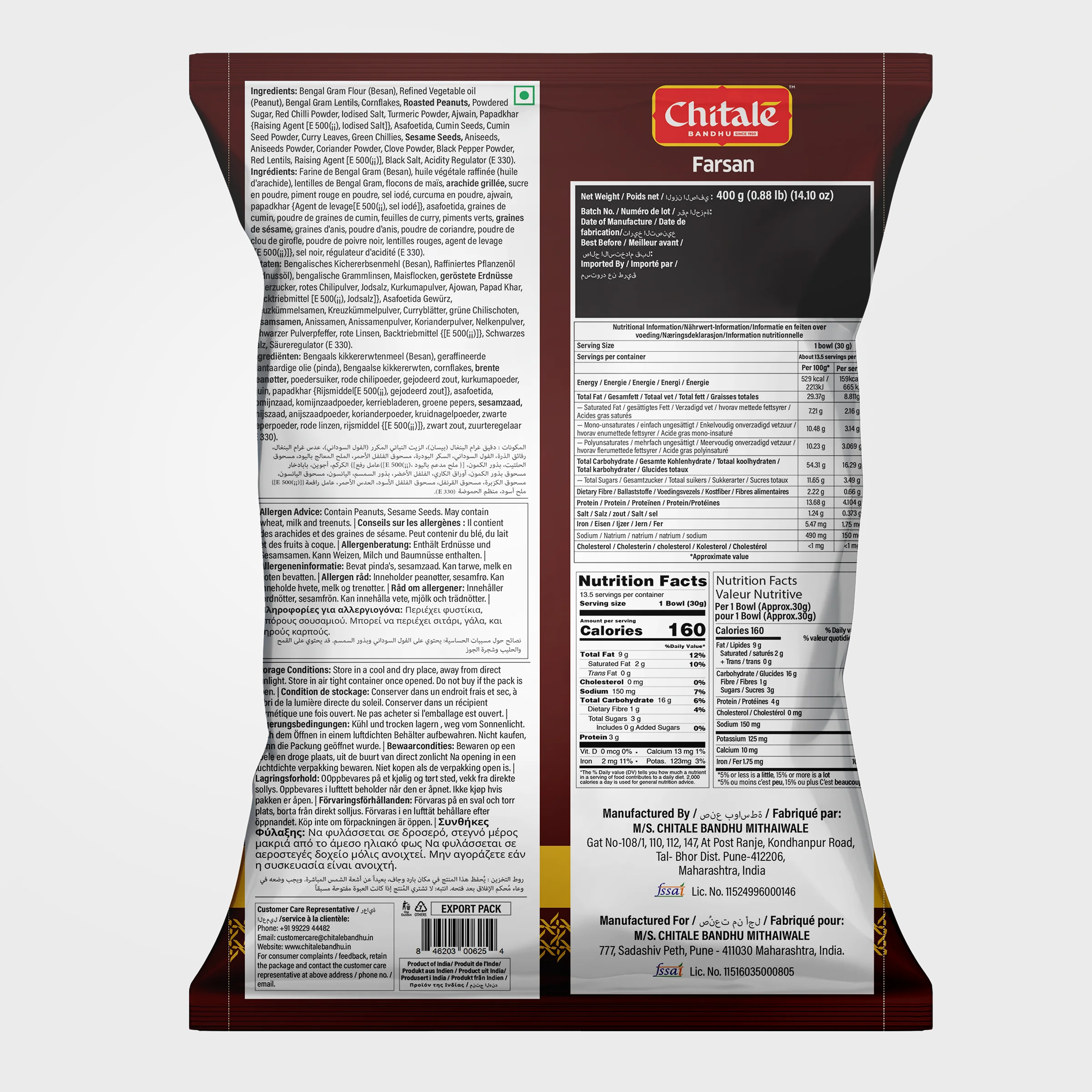 Farsan – 400g