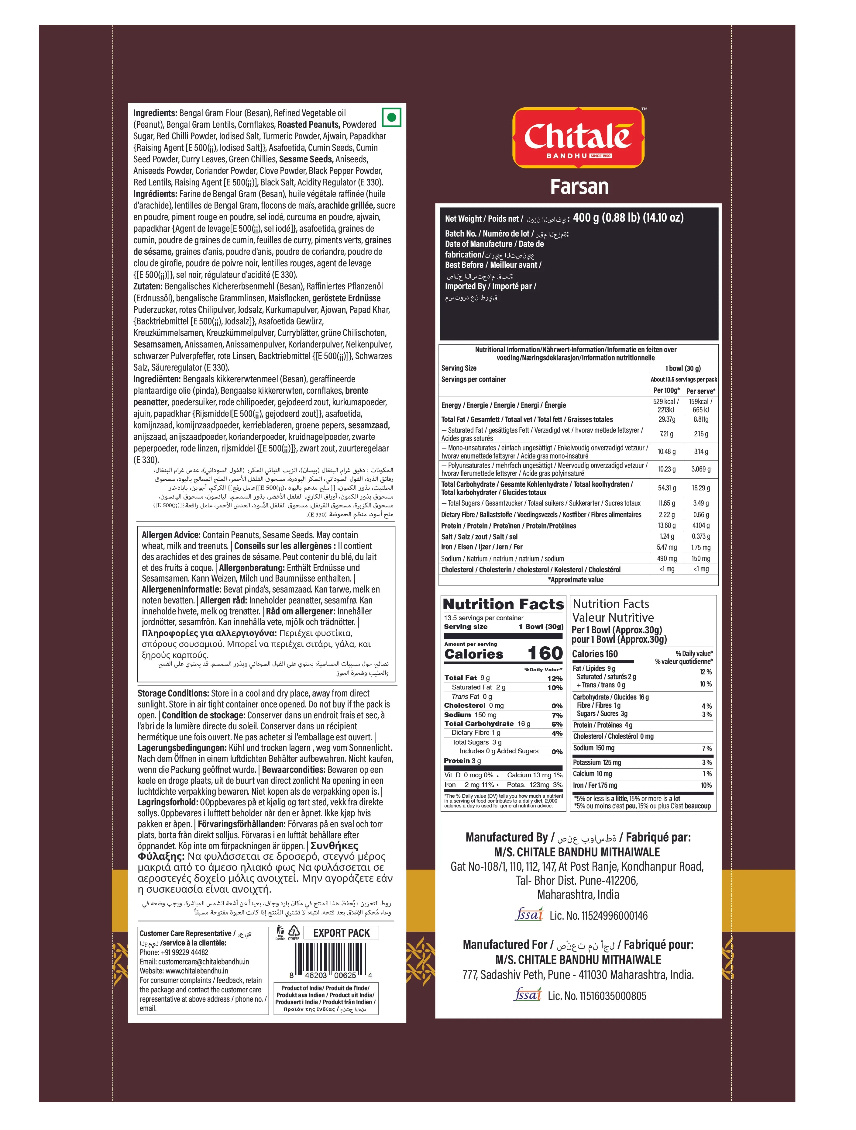 Farsan – 400g