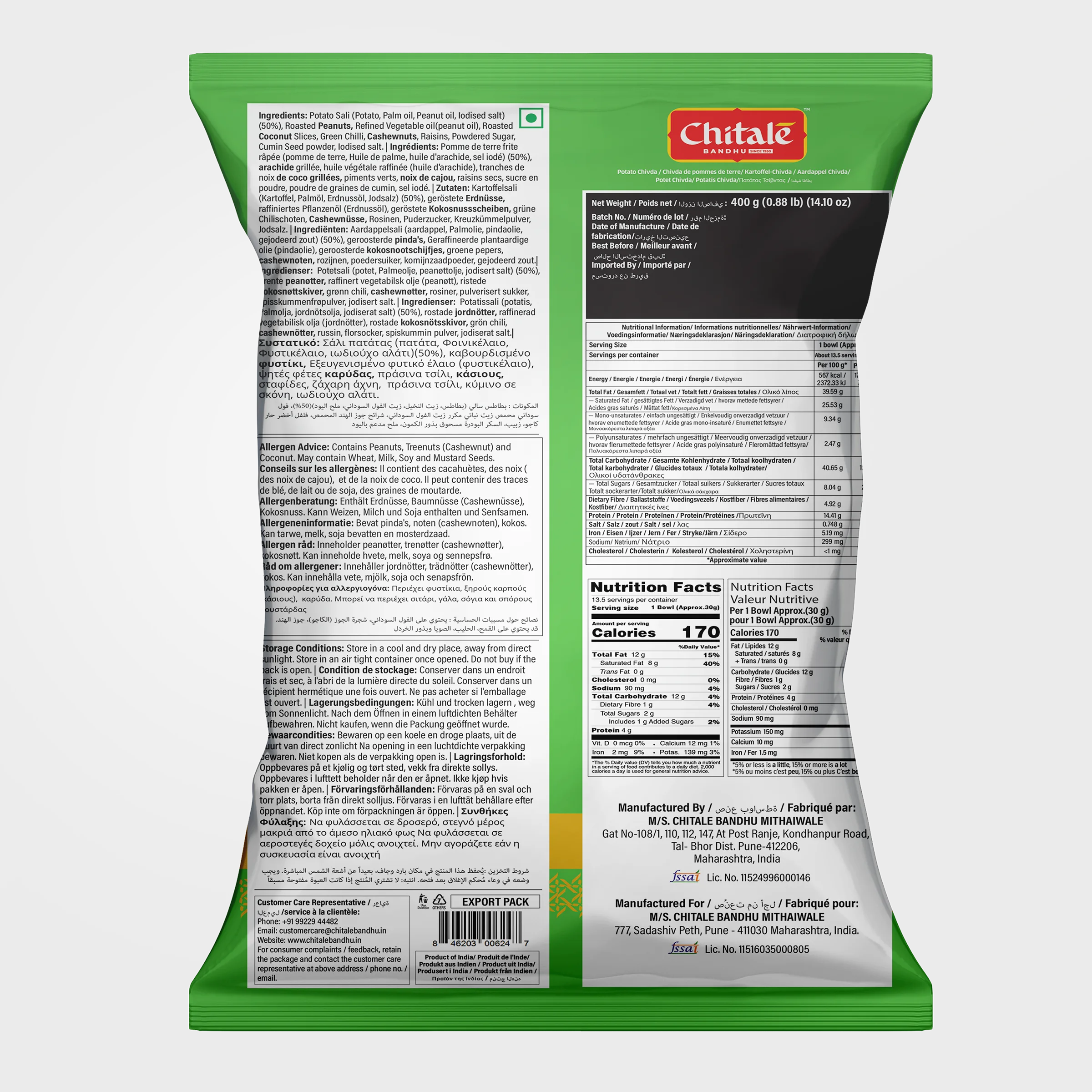 Potato Chivda – 400g