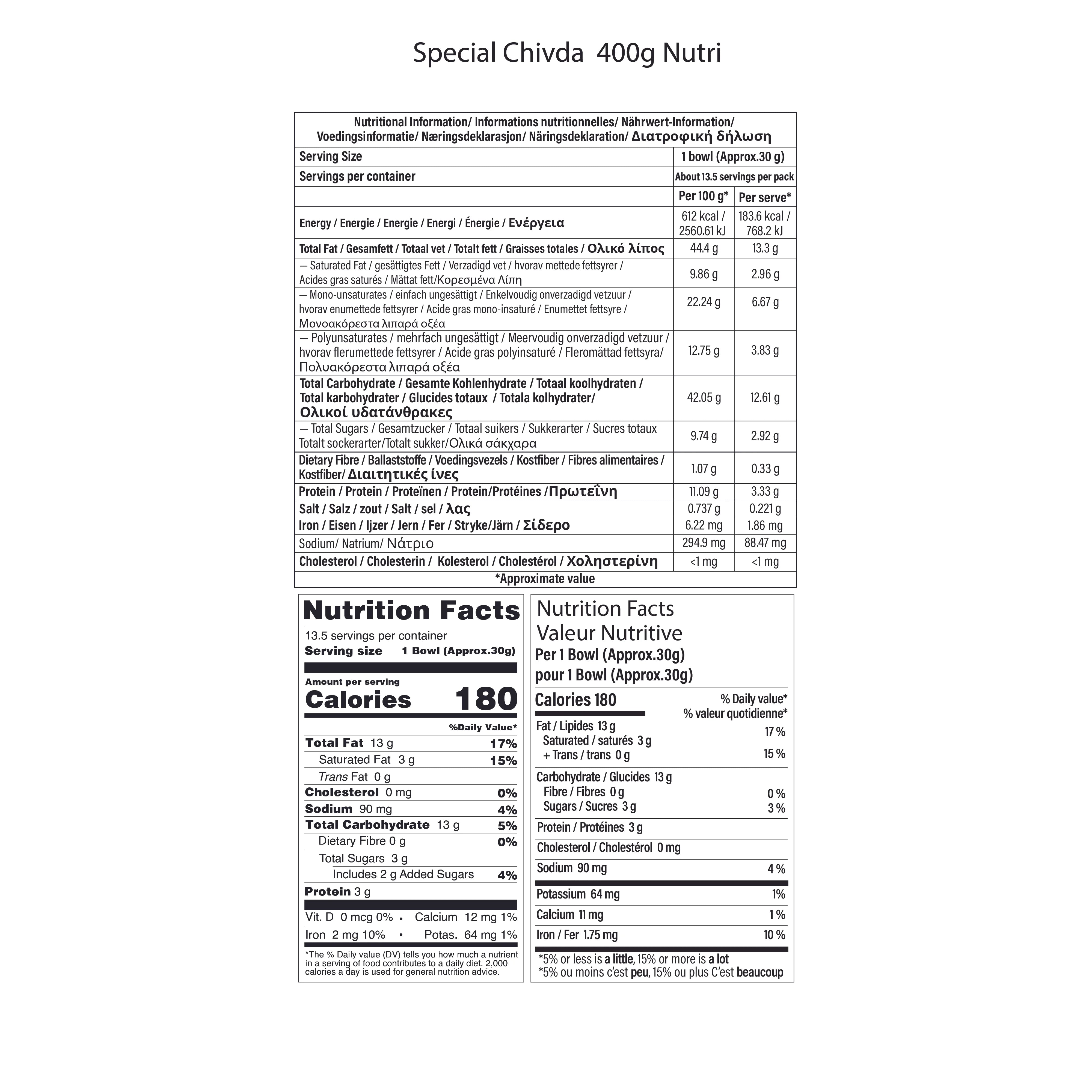 Special Chivda – 400g
