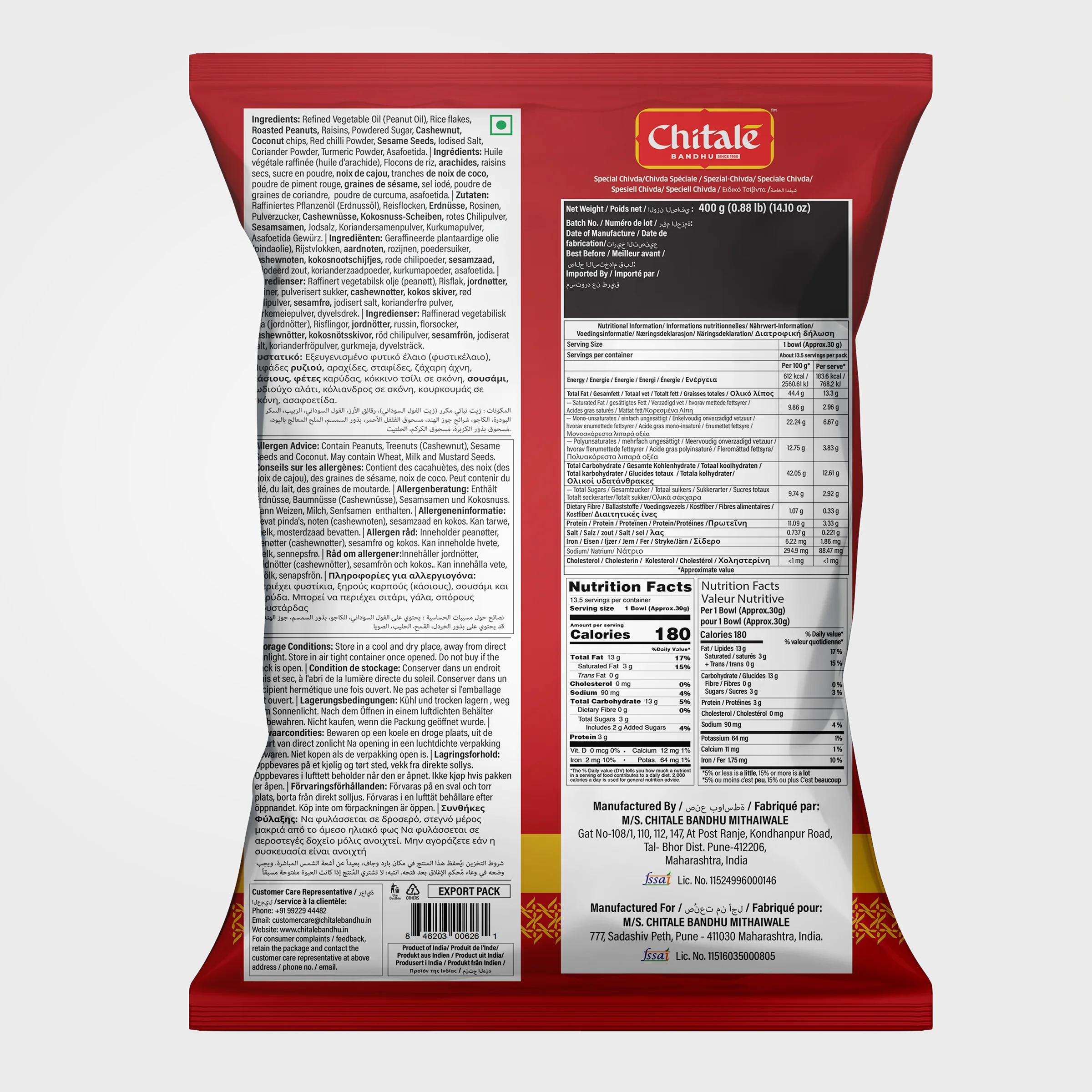 Special Chivda – 400g