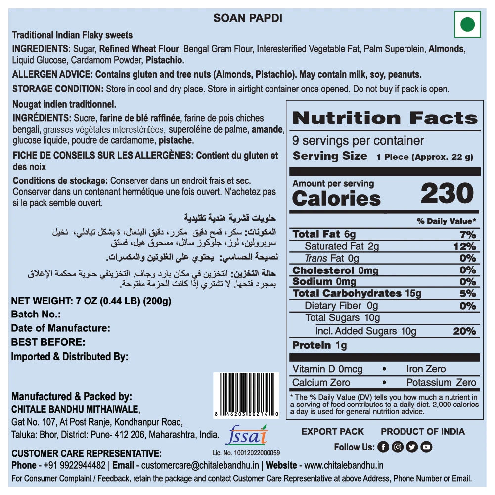 Nutrition label for SOAN PAPDI with detailed ingredients and nutritional information.