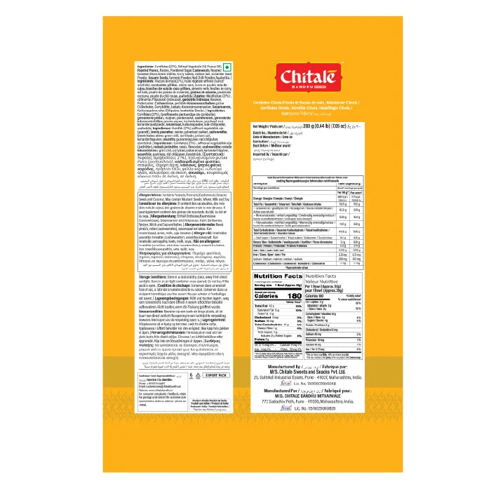 Cornflakes Chivda – 200g