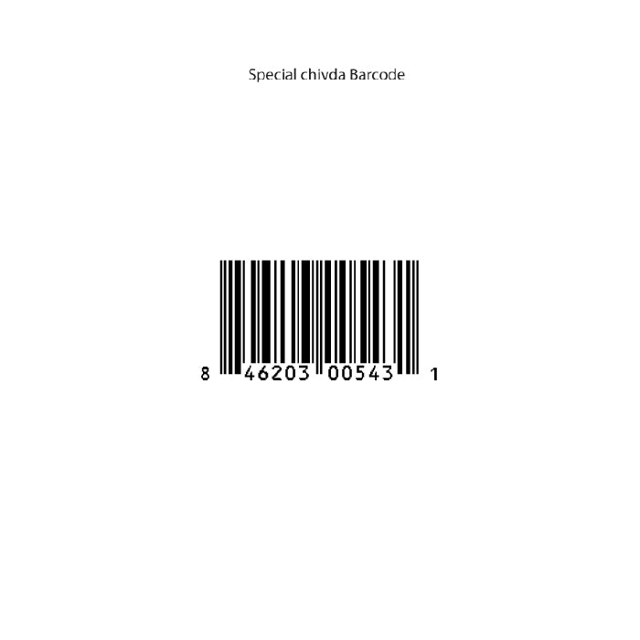 Special Chivda – 200g