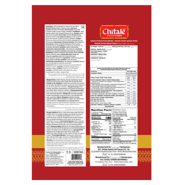 Special Chivda – 200g – Chitale Americas