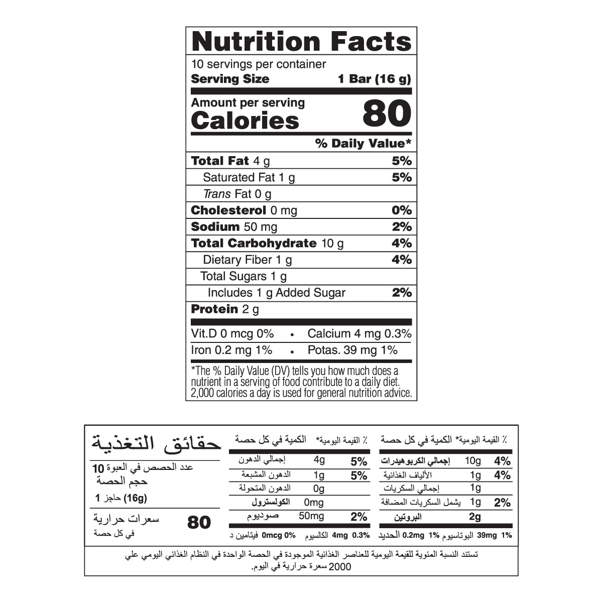 Bingebar – Rice Flakes